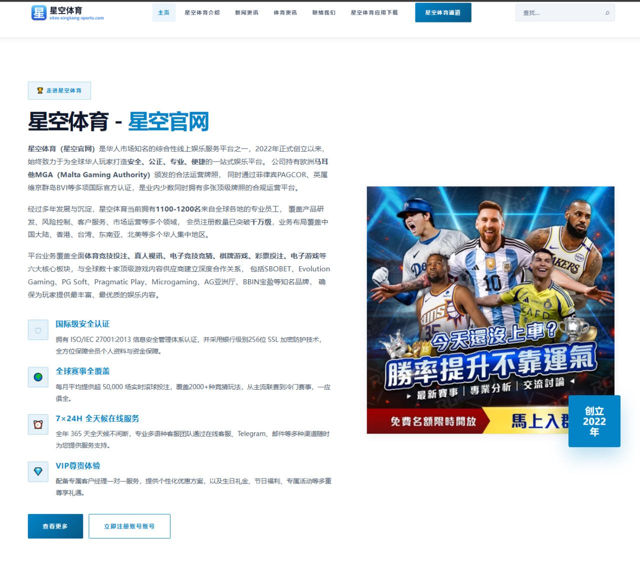 费内巴切与穆里尼奥谈判升温欧战资格成签约焦点